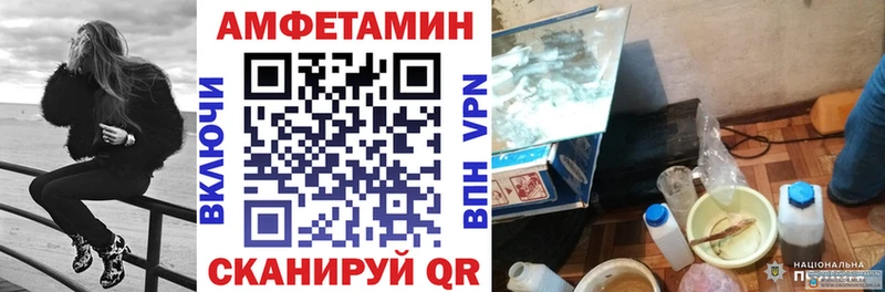 АМФ 98%  где продают наркотики  Конаково 