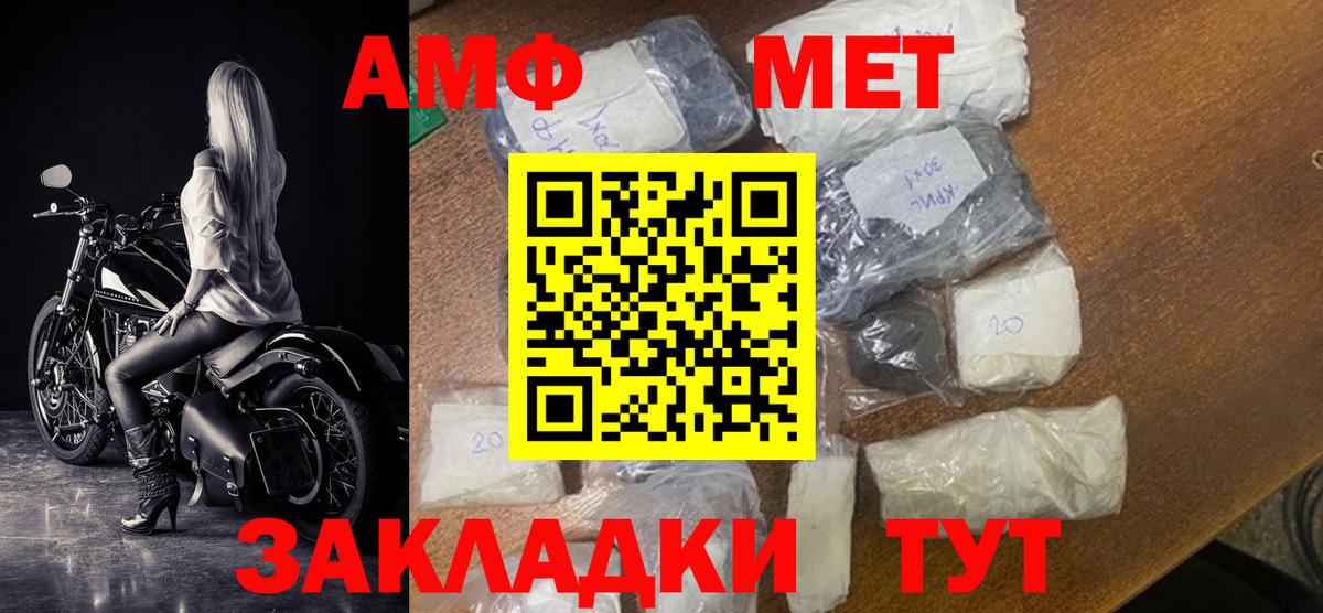 Бутират Конаково