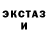 MDMA кристаллы Liza Kletsova