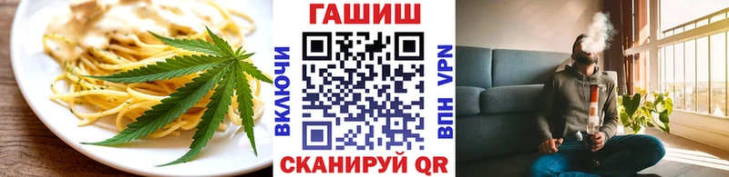 Еда ТГК конопля Конаково