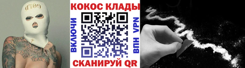 omg ссылки  Конаково  COCAIN Эквадор 