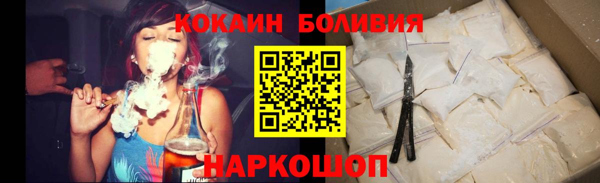 что такое наркотик  Вход с VPN  Конаково  Кокаин Колумбийский  COCAIN FishScale 