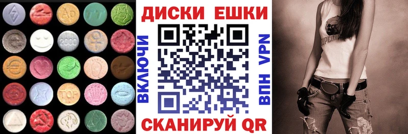 что такое наркотик  Конаково  Экстази Дубай 