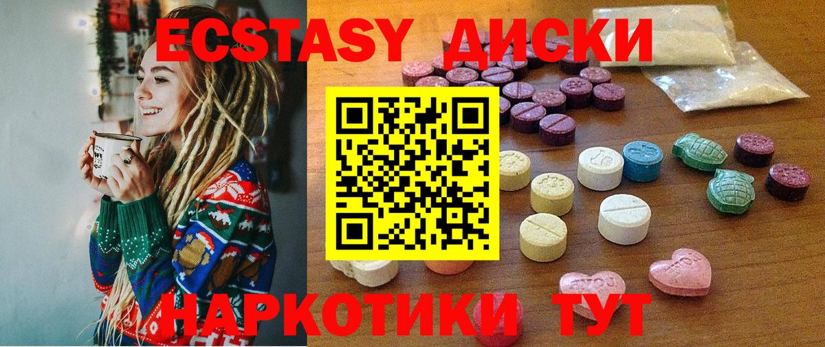 Ecstasy TESLA Конаково