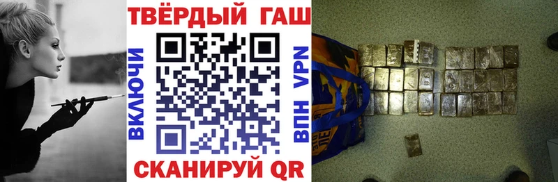 ГАШИШ 40% ТГК  Конаково 