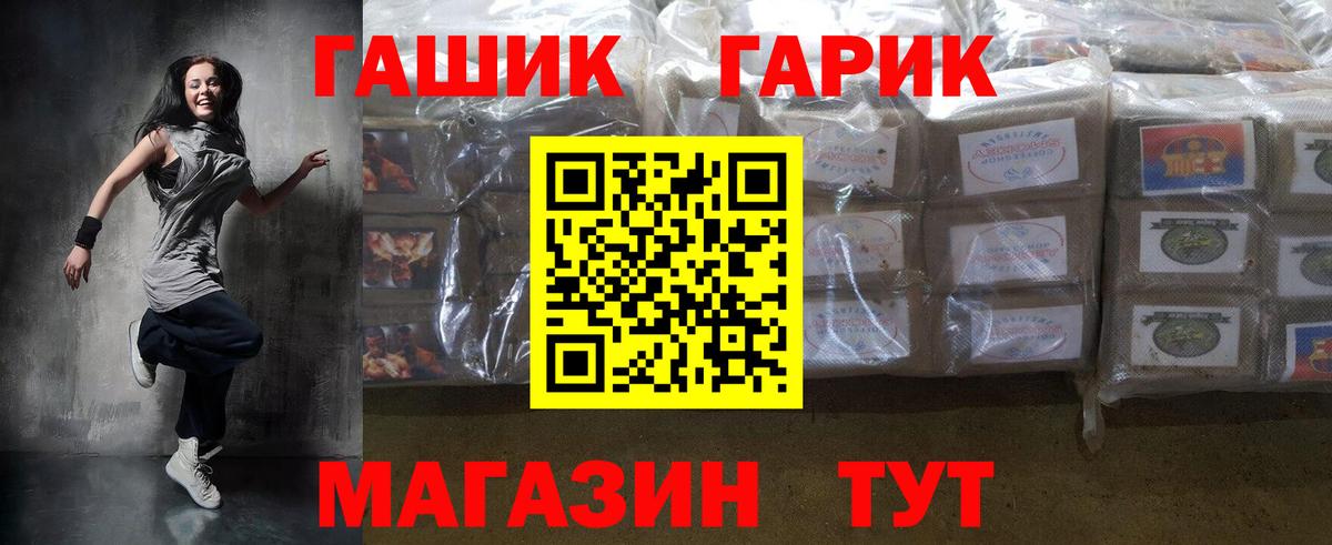 ГАШИШ индика сатива Конаково