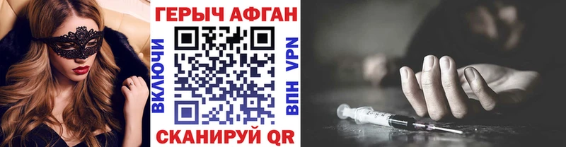 Героин герыч Конаково
