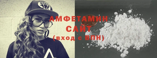 метамфетамин Алексеевка