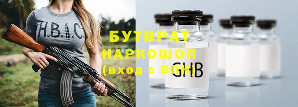 винт Нефтекумск