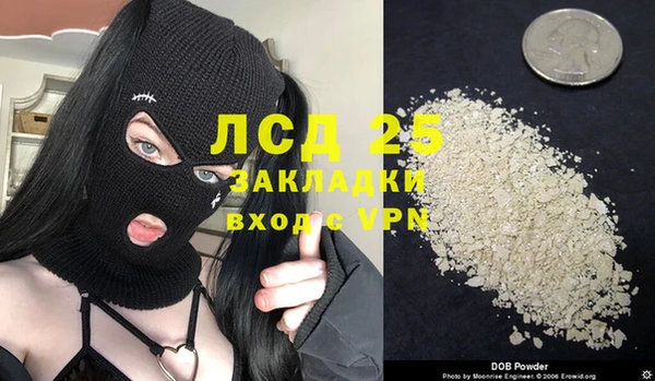 метамфетамин Алексеевка