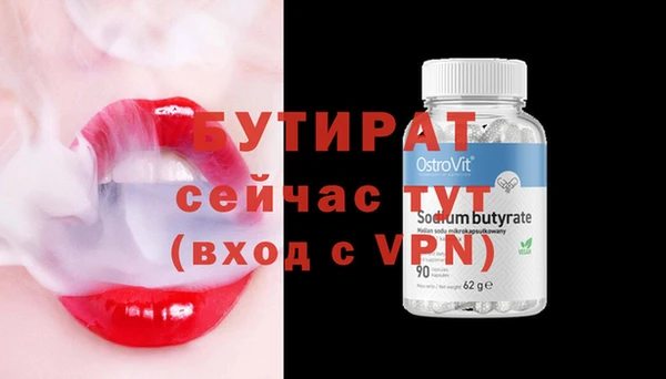 метамфетамин Алексеевка