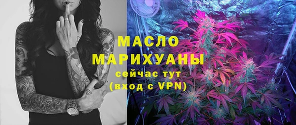 метамфетамин Алексеевка