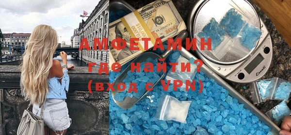 винт Нефтекумск