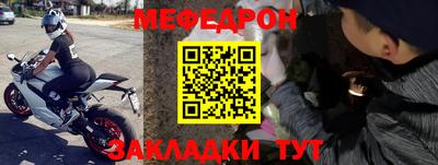 прущий лед Бузулук