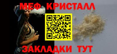 прущий лед Бузулук