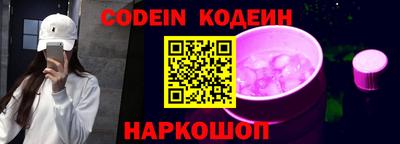кокаин колумбия Будённовск