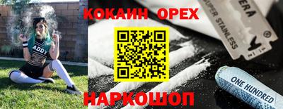 MDMA Premium VHQ Бугуруслан