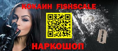кокаин колумбия Будённовск