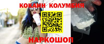 прущий лед Бузулук