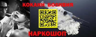 кокаин колумбия Будённовск