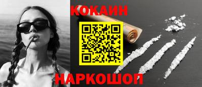 прущий лед Бузулук