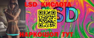 прущий лед Бузулук