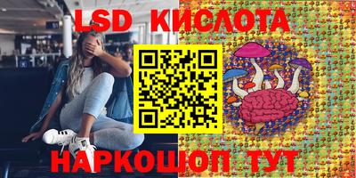 прущий лед Бузулук