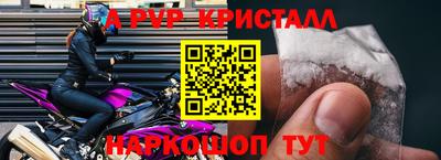 прущий лед Бузулук