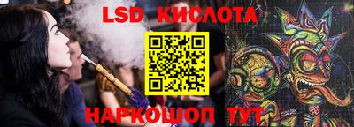 прущий лед Бузулук