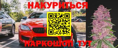 прущий лед Бузулук