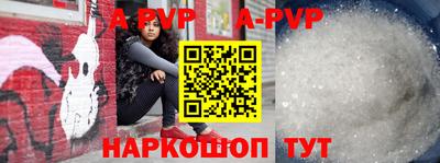 прущий лед Бузулук