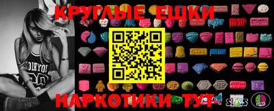 прущий лед Бузулук