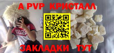 прущий лед Бузулук