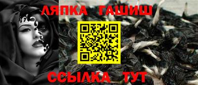 прущий лед Бузулук