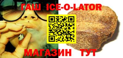 прущий лед Бузулук