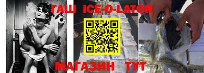 прущий лед Бузулук