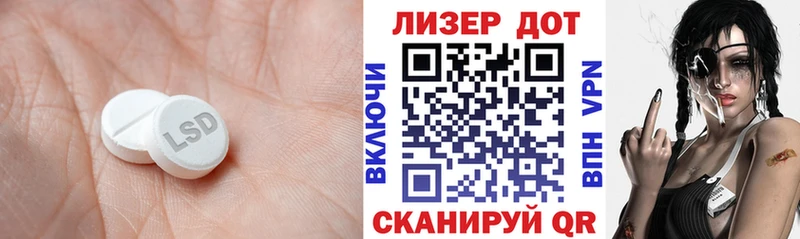 omg ссылка  продажа наркотиков  Конаково  ЛСД экстази кислота 