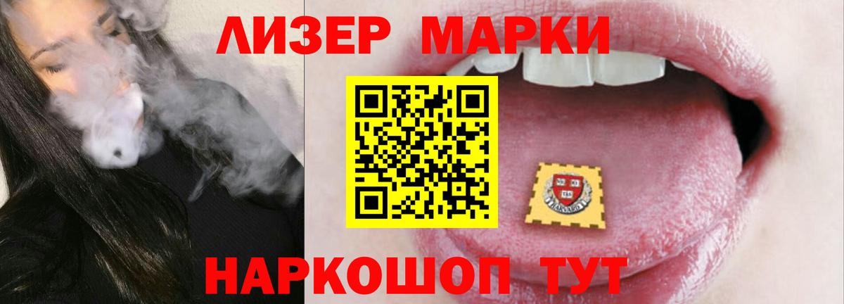 Лсд 25 экстази ecstasy  Лсд 25 экстази кислота  Вход с VPN  Конаково 