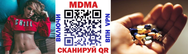 MDMA crystal  Конаково 