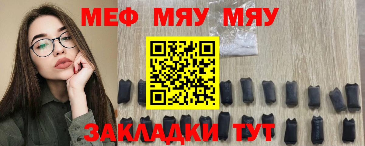 Конопля  Конаково  А ПВП СОЛЬ   АМФЕТАМИН   Меф кристаллы  Экстази  Кокаин  Метамфетамин  Вход с VPN  Марихуана  ГАШИШ  LSD-25 