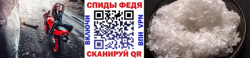 OMG как зайти  Конаково  Первитин пудра 