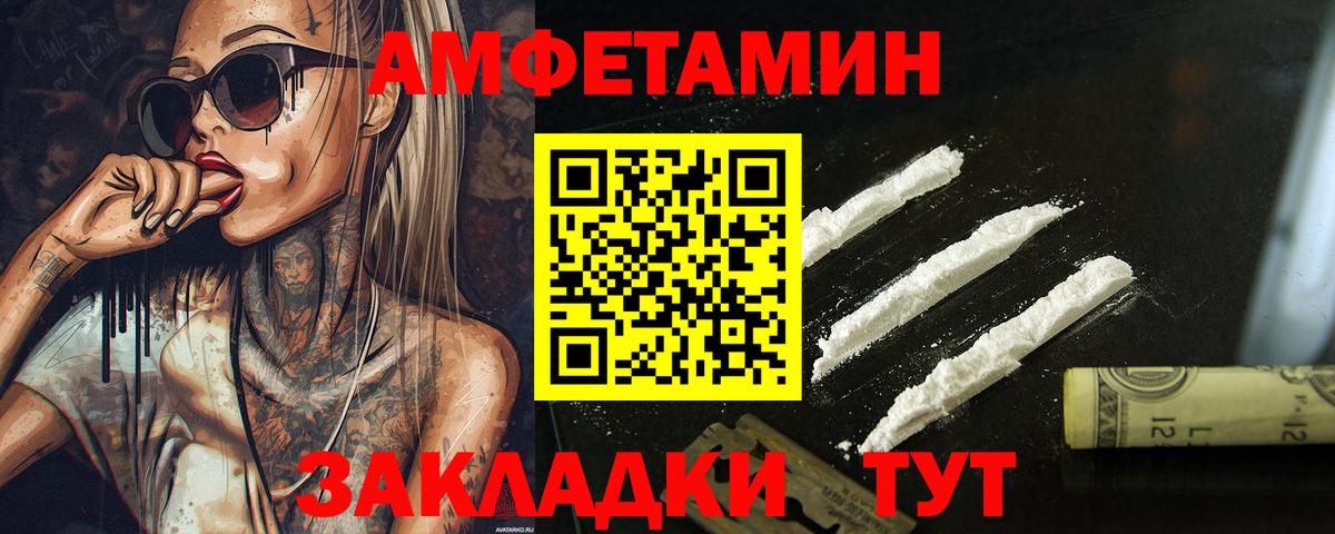 Первитин мет Конаково