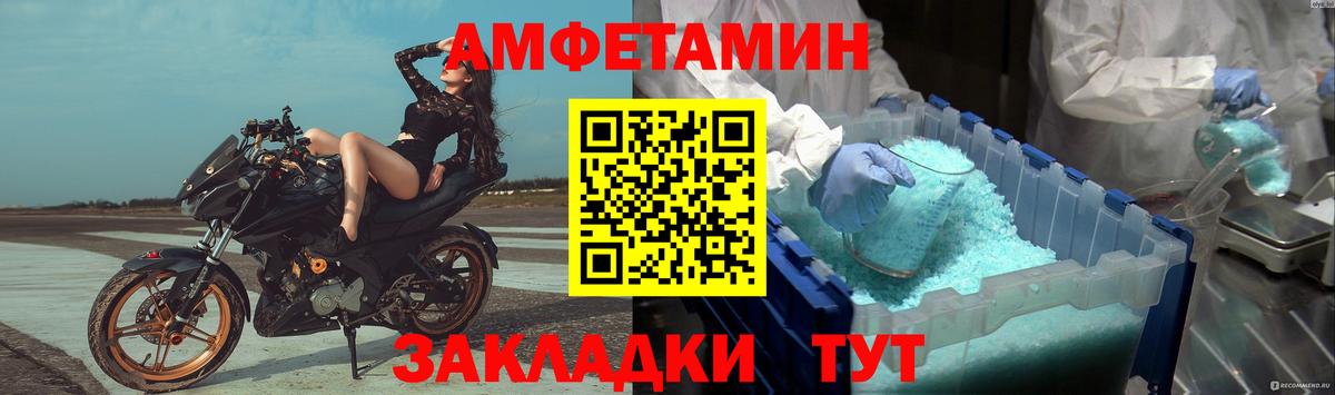 Метамфетамин винт  Вход с VPN  Конаково  Метамфетамин винт 