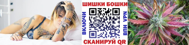 купить наркотик Конаково Бошки марихуана гибрид