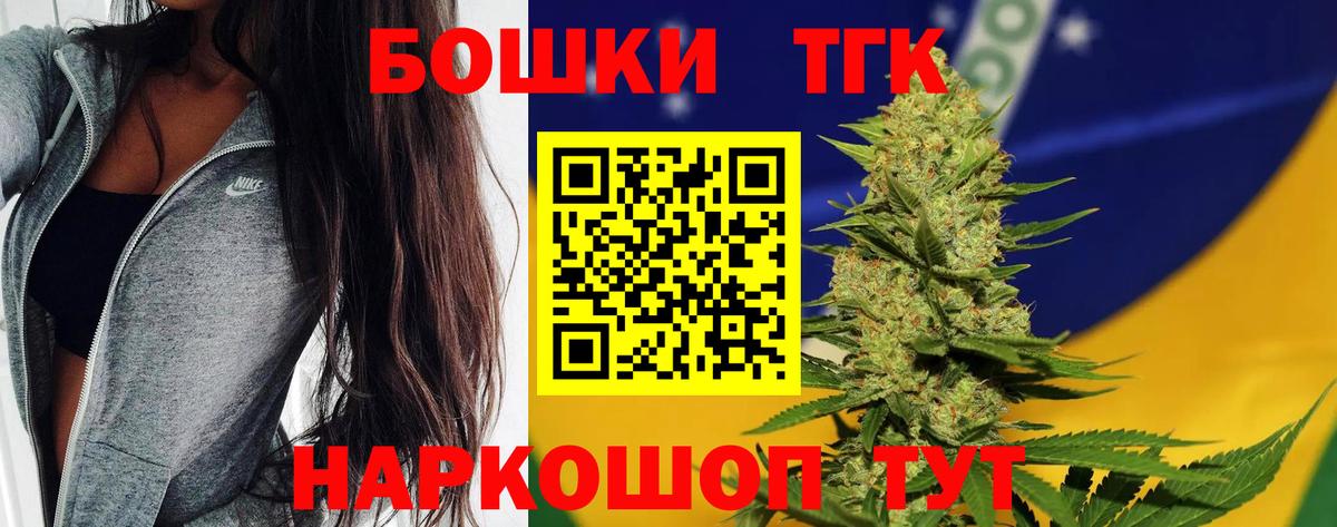Бошки марихуана марихуана  Шишки марихуана индика  Конаково  Вход с VPN 