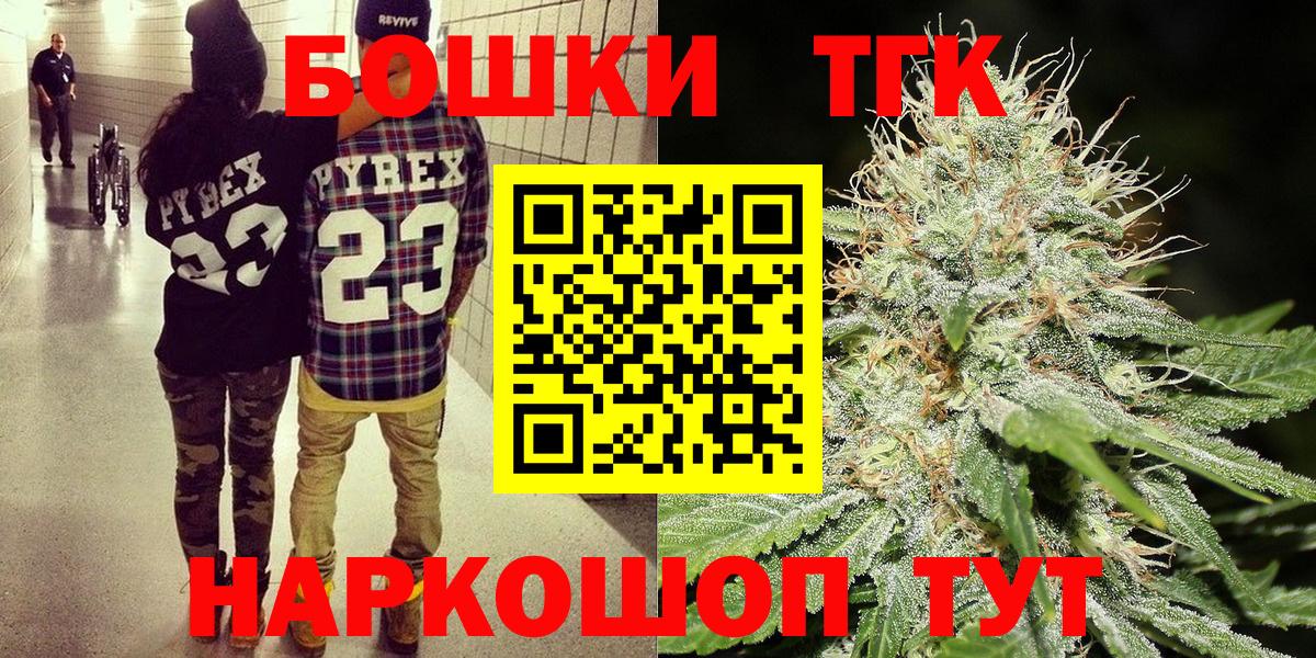 Марихуана VHQ Конаково